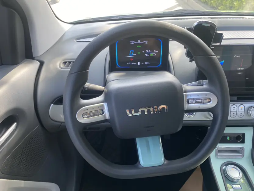 Changan Lumin 205km Sailing Edition