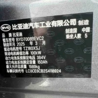 BYD Qin PLUS EV Smart Driving Edition 420KM Leading Edition 100kw