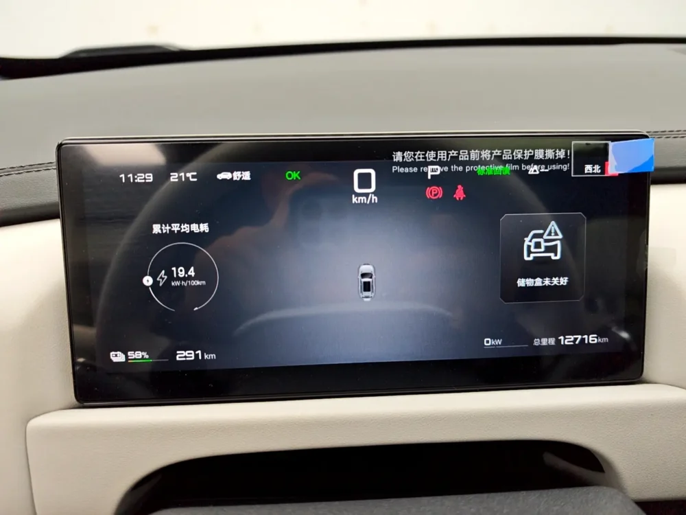 BYD Leopard Titanium 3 501KM 4WD Intelligent Driving Ultra Edition