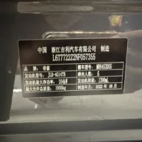 Geely Vision X6 PRO 1.4T Automatic Premium Edition