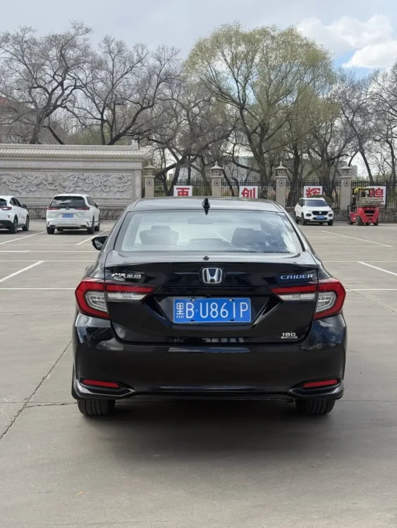 Honda Crider