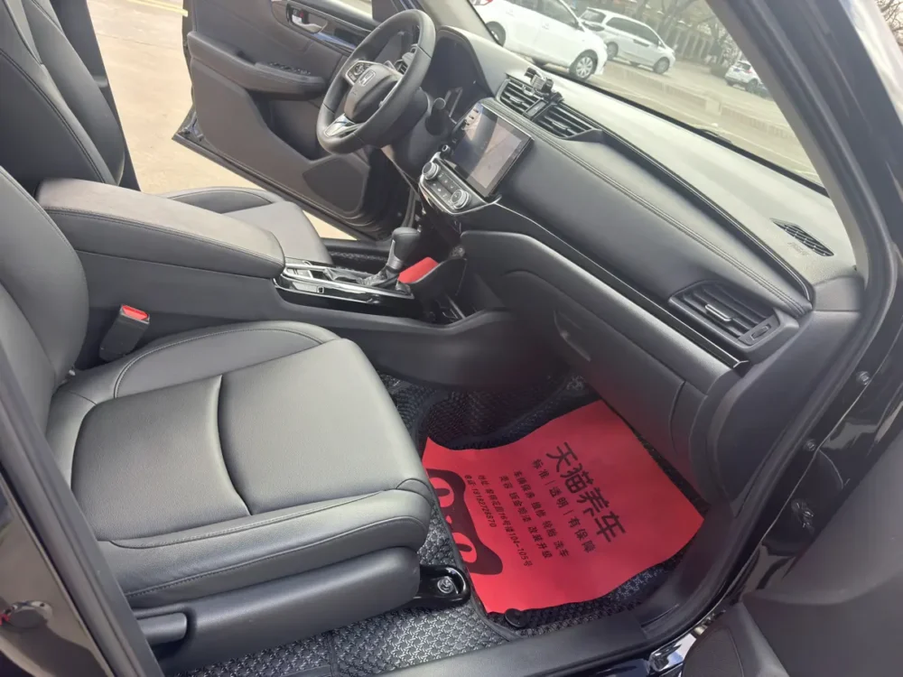 Honda Crider