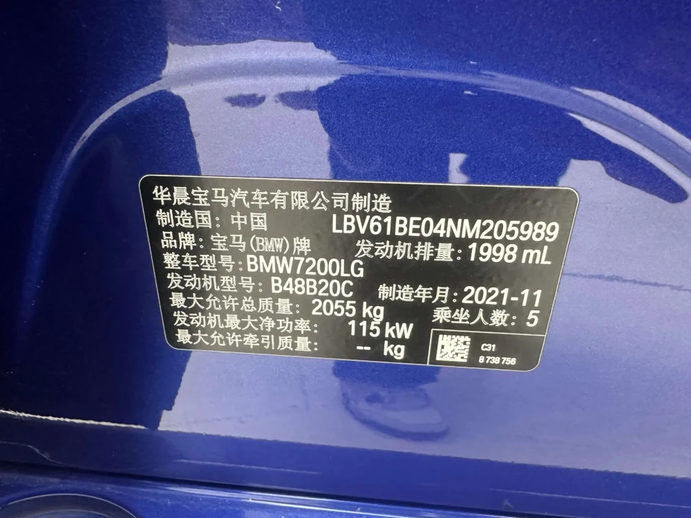 BMW 3 Series 320Li M Sport Package