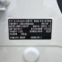 Honda WR-V (XR-V)