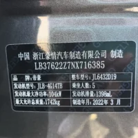 Geely Coolray SX11 240T DCT Platinum Edition