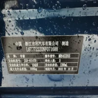 Geely Vision X6 PRO 1.4T Automatic Premium Edit