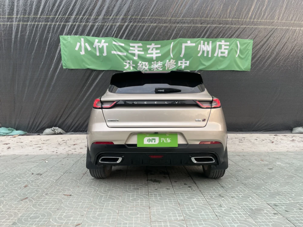 Geely Emgrand S 1.4T CVT Premium