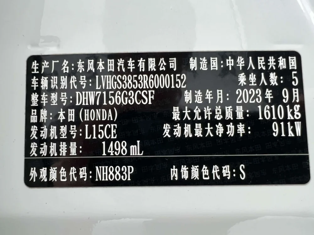 HONDA LIFE 1.5L CVT CROSS Fun Edition