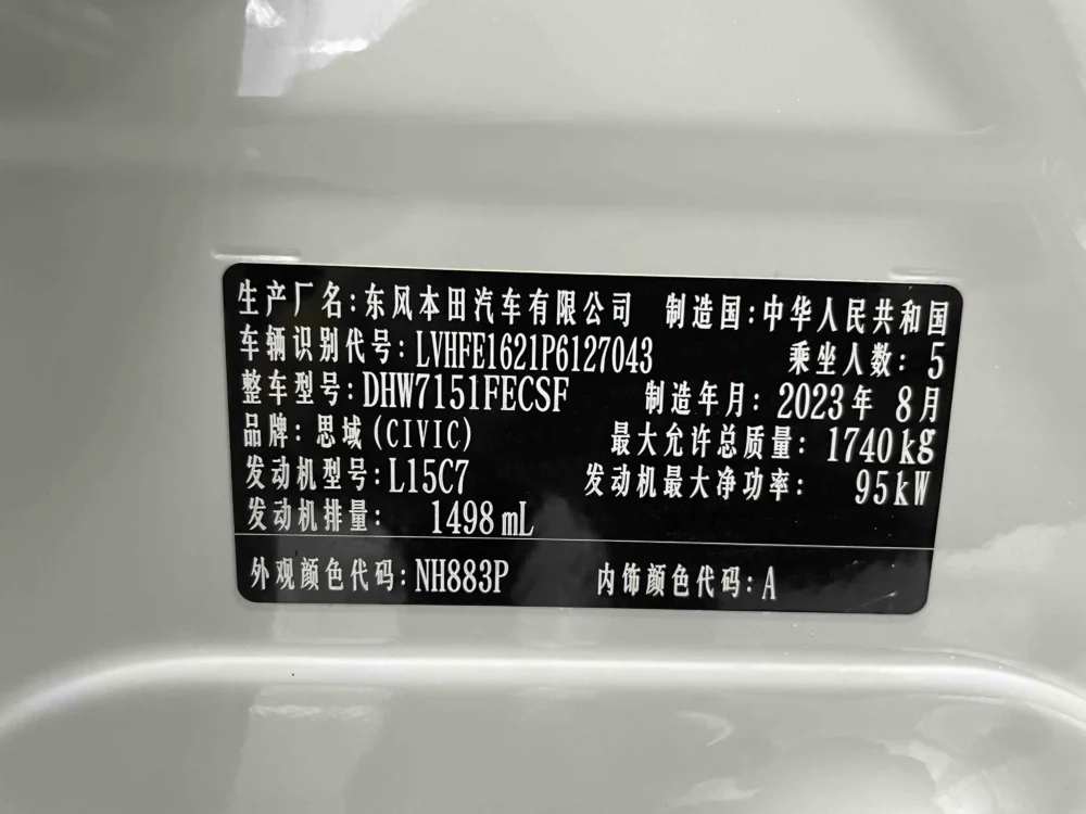Honda Civic 2022 Civic 180TURBO