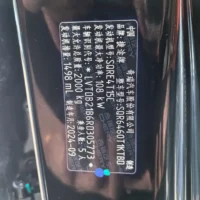 Jetour Dashing 1.5T DCT Elite Edition