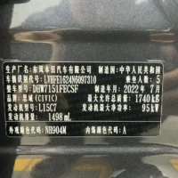 Honda Civic Civic 180TURBO
