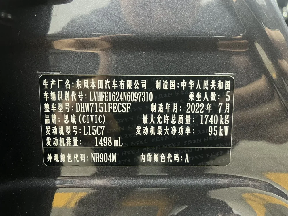 Honda Civic 180TURBO CVT
