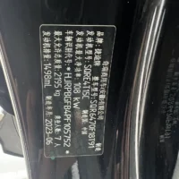 JETOUR X70 PLUS 1.5T DCT Brave PLUS 7-seater