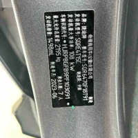 ETOUR X70 PLUS 1.5T DCT 5-seater