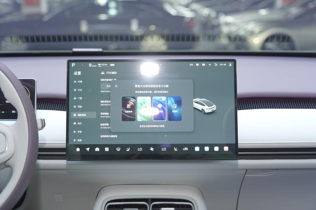 Changan Qiyuan A06 510Pro