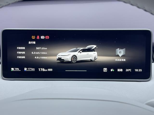 Changan Qiyuan A06 240 Laser Ultra+