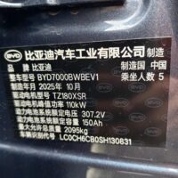 BYD Seal 06EV 46.08 kWh 470KM Premium 110kw