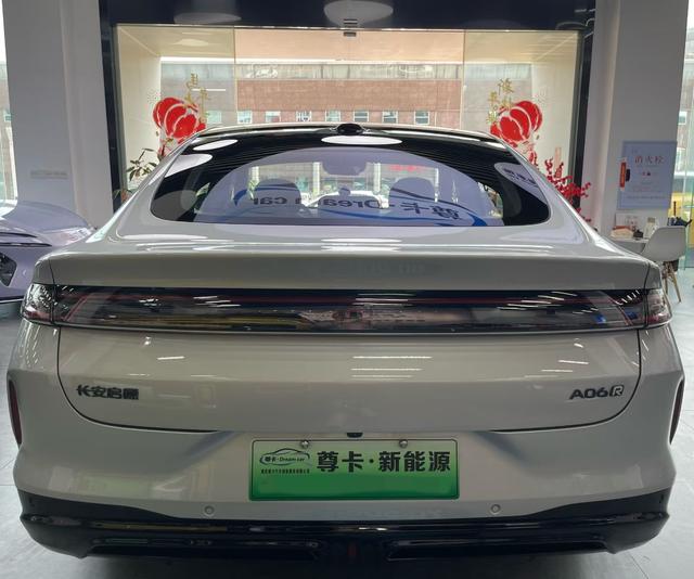 Changan Qiyuan A06 240 Laser Ultra+