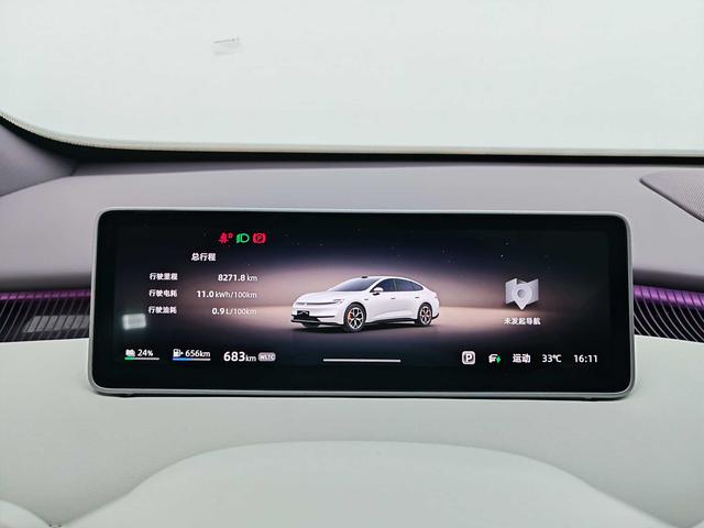 Changan Qiyuan A06 240 Laser Ultra