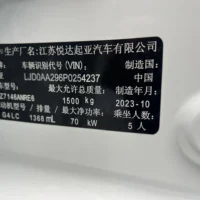Kia Pegas 1.4L automatic comfort sunroof version