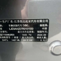Kia K3 1.5L IVT Comfort Premium Edition