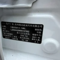 Kia Pegas1.4L automatic comfort sunroof version