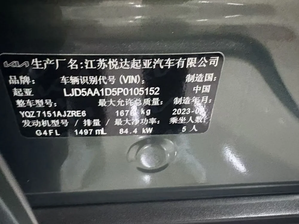 Kia Seltos 1.5L IVT Luxury Edition