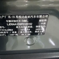 Kia Seltos 1.5L IVT Luxury Edition