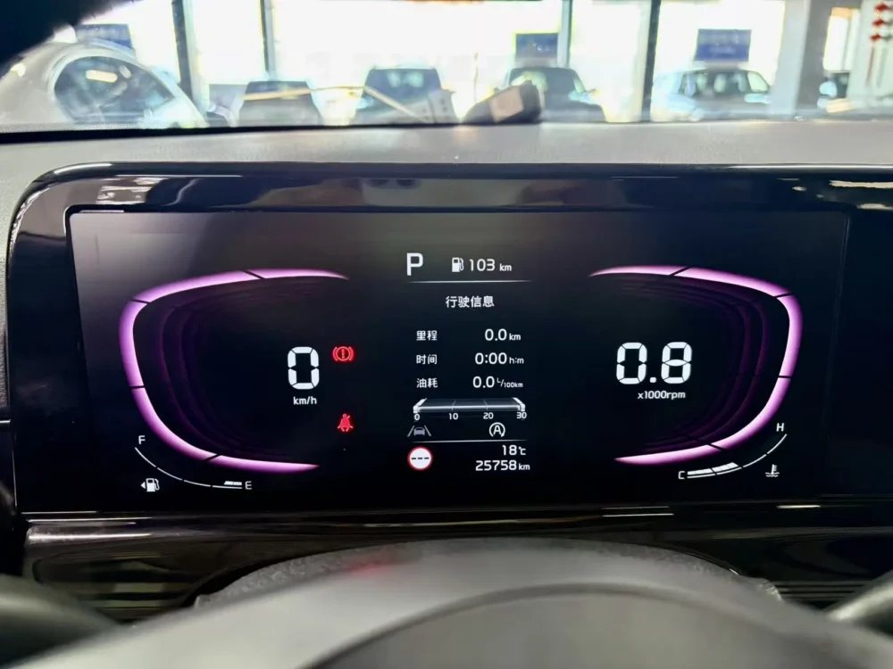 Kia Seltos 1.5L IVT Luxury Edition