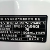 Mazda CX-50