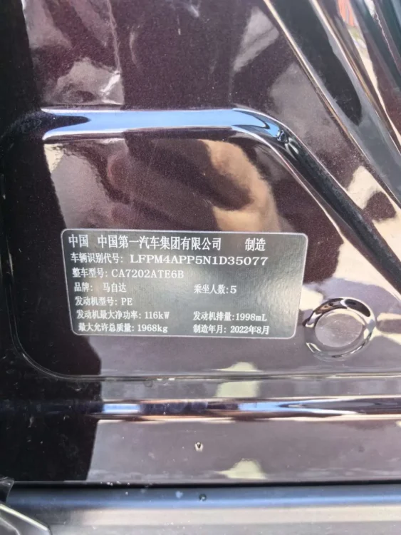 Mazda CX-4