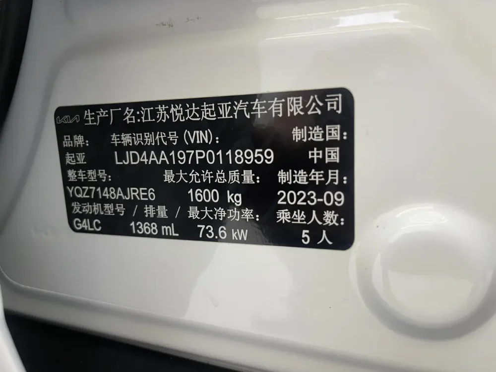 Kia KX1 1.4L CVT Fun Edition