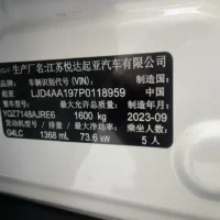 Kia KX1 1.4L CVT Fun Edition