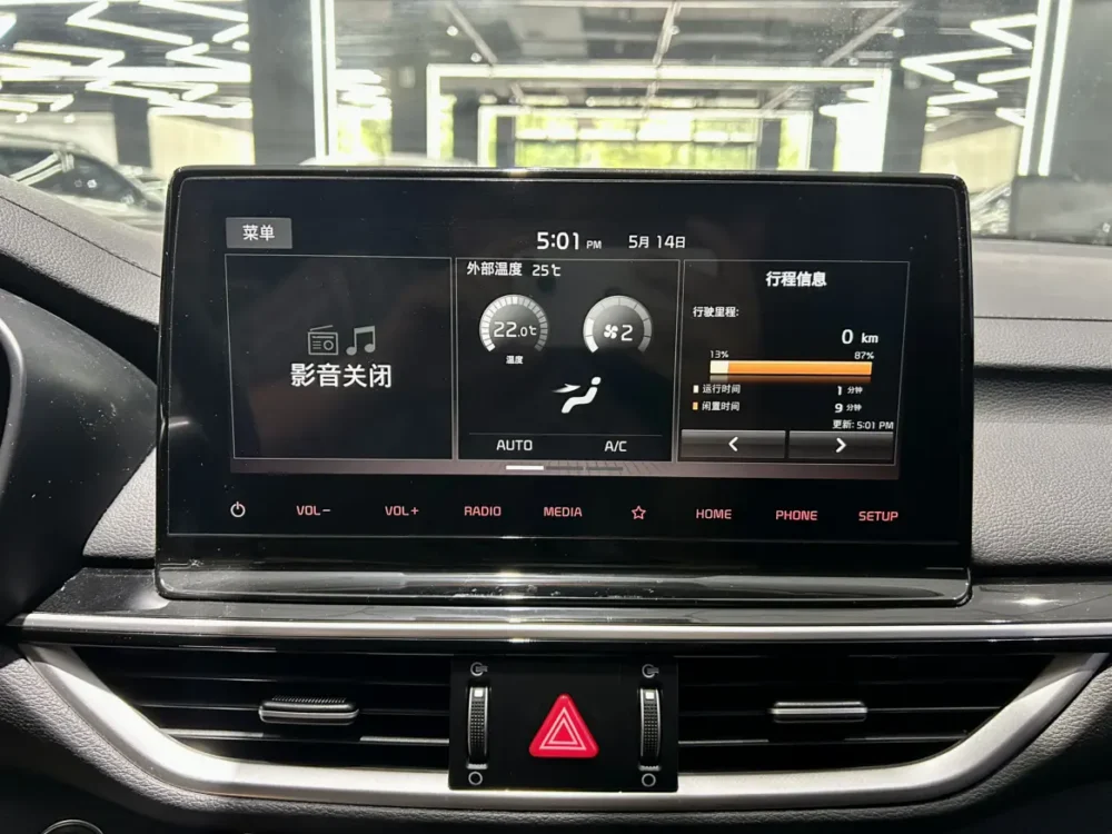 Kia K3 1.5L CVT fashion version