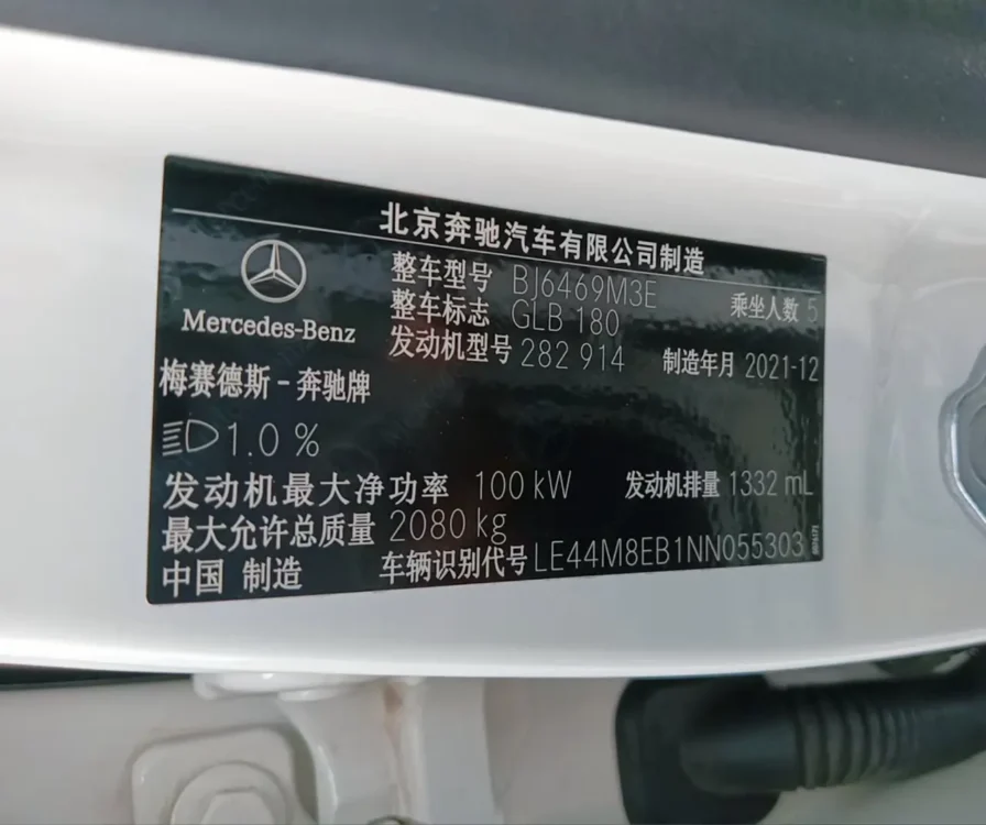Mercedes-Benz GLB