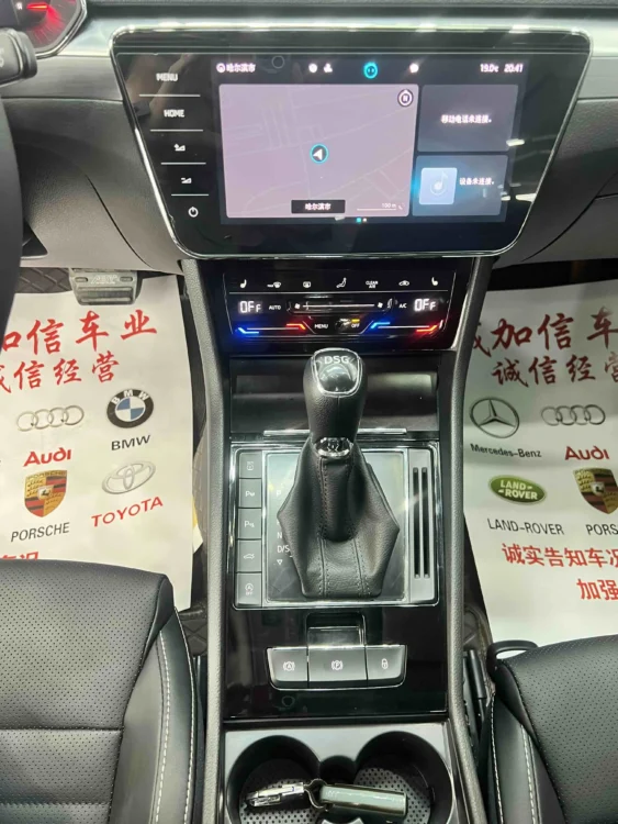 Skoda Superb TSI280 DSG Premium Edition