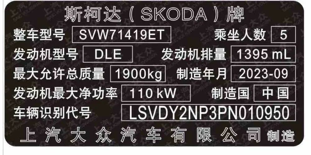 Skoda Superb TSI280 DSG Premium Edition