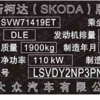 Skoda Superb TSI280 DSG Premium Edition