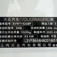 Volkswagen Polo Plus 1.5L Automatic Panoramic Enjoyment Edition