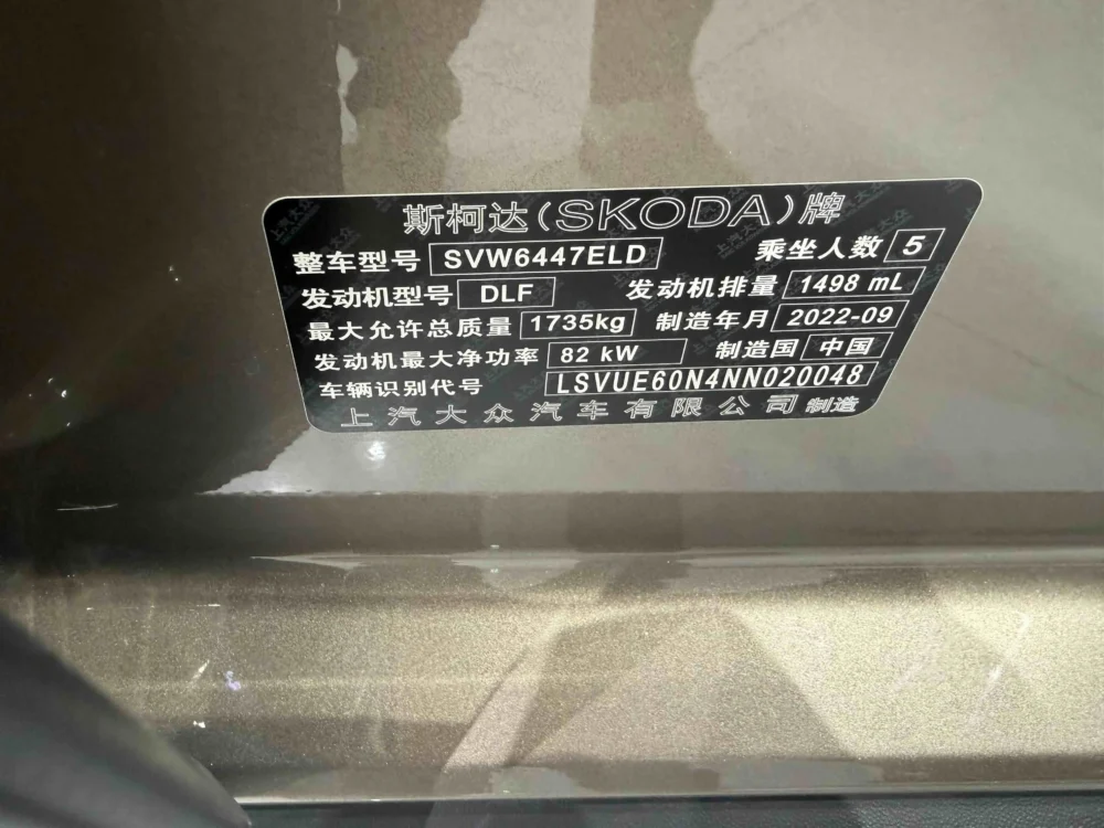 Skoda Kamiq 1.5L Automatic Comfort Edition