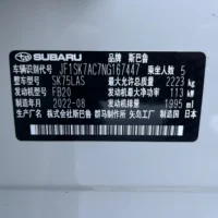 Subaru Forester 2.0i CVT AWD Luxury EyeSight
