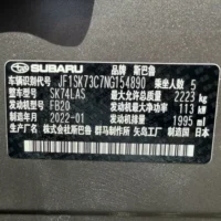 Subaru Forester 2.0i AWD Deluxe
