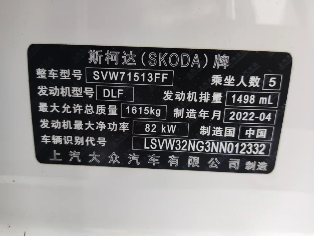 Skoda Rapid 1.5L Automatic Comfort Edition