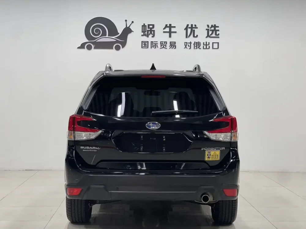 Subaru Forester 2.0i AWD Luxury EyeSight