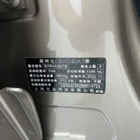 Skoda Karoq TSI280 Premium Edition