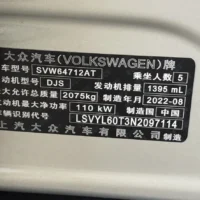 Volkswagen Tiguan 280TSI Limited Edition